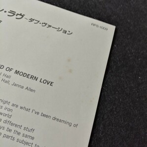 C06 中古LP 中古レコード ダリルホールとジョンオーツ method of modern love DARYL JALL JOHN OATES 12 帯付国内盤 RPS1009 1985年の画像3