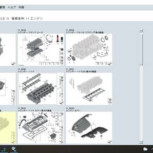 2021.7永久ライセンスBMWディーラー診断機ICOM ISTA+正規セットアップ 完全日本語ver インストール済みＨＤＤ コーディングケーブル対応2の画像8