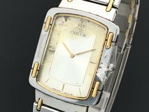 SEIKO クレドール 18KT 2F70-5590 クォーツ 腕時計 ボーイズ 文字盤シルバー 稼働品 中古【MA060018】_画像1