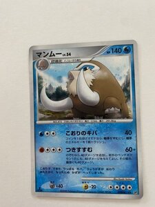 水即決　ポケモンカード　マンムー　LV.54　DP5　1ED　こおりのキバ　2008　キラ　DPBP#278