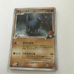 闘即決　ポケモンカード　ラムパルドGL　LV.63　キラ　Pt2　SP　殿堂　時の果ての絆