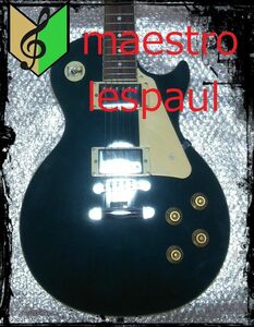 maestro lespaul レスポール マエストロ ソフトケース付