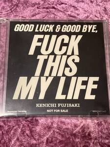 藤崎賢一　非売品CD GOOD LUCK & GOOD BYE.FUCK THIS MY LIFE