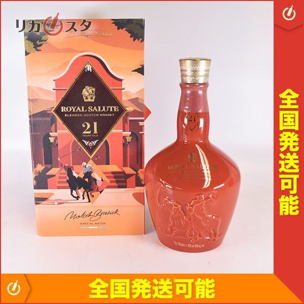 ヤフオク! -「polo」(スコッチ) (ウイスキー)の落札相場・落札価格