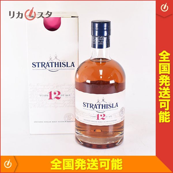 激安特価 【YP】ストラスアイラ12年(終売品) ウイスキー