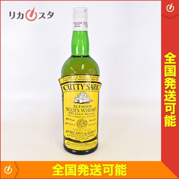 古酒 カティーサーク特級l大容量(3785ml)