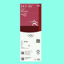 東京2020オリンピック 未使用チケット【フェンシング】_画像1