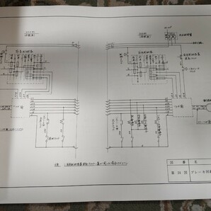 東京モノレール 車両図面集 昭和48年 鉄道 貴重品の画像5