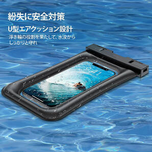 防水ケース スマホ タッチ可能 浮く 防水携帯ケース 完全防水 防水ポーチ スマートホン スマホ本体 カメラ iPhone 防水バッグ 釣りの画像2