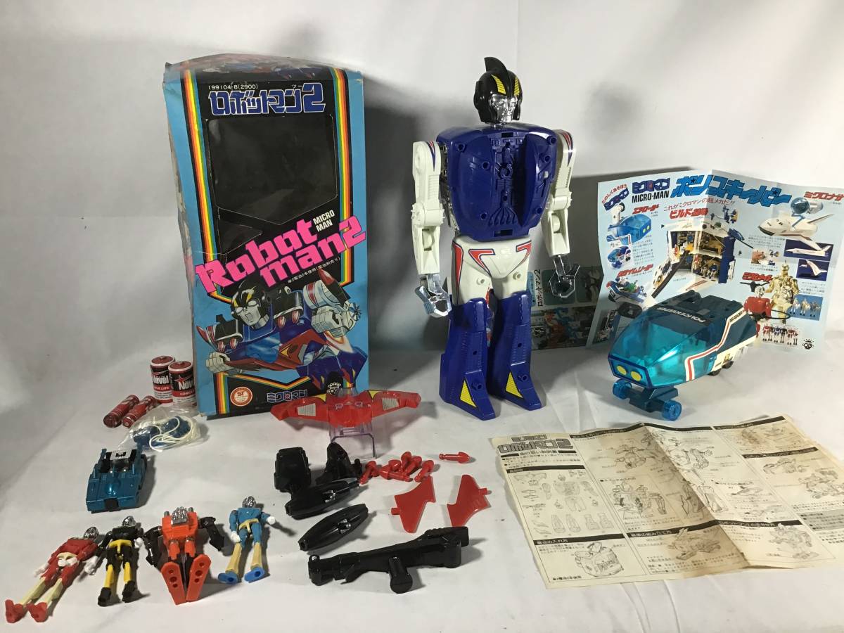 ヤフオク!  キーパーミクロマン ロボットヒーローの落札相場