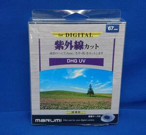 MARUMI UVレンズフィルター 67mm DHG UV 67mm 紫外線吸収用