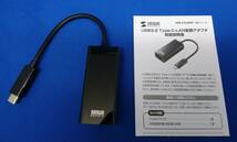 サンワサプライ USB3.2(Gen1)Type-C → LAN変換アダプタ USB-CVLAN2BKN Windows/Mac/Nintendo Switch等対応　②_画像2