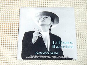 廃盤 Liliana Barrios リリアーナ バリオス Gardeliana / アルゼンチン 女性 タンゴ 歌手 Carlos Gardel 等の名曲カヴァー 好盤 リリアナ