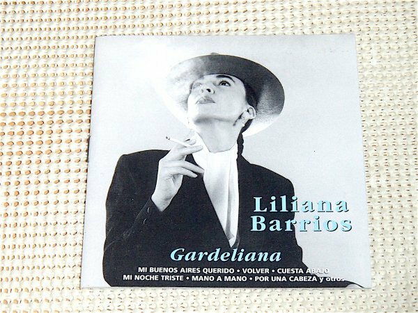 廃盤 Liliana Barrios リリアーナ バリオス Gardeliana / アルゼンチン 女性 タンゴ 歌手 Carlos Gardel 等の名曲カヴァー 好盤 リリアナ