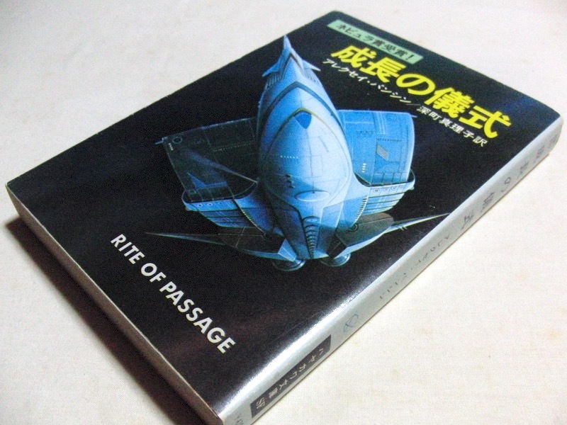 2023年最新】ヤフオク! -アレクセイ(文学、小説)の中古品・新品・古本一覧