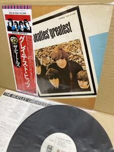 PROMO！帯付LP！ビートルズ Beatles' Greatest Toshiba EAS-81056 見本盤 A HARD DAY'S NIGHT SHE LOVES YOU ALL MY LOVING SAMPLE JAPAN