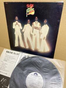 PROMO MP 2441！美盤LP！スレイド Slade In Flame 狂乱の炎 Polydor 見本盤 GLAM ROCK HARD HEAVY METAL SAMPLE 1975 JAPAN 1ST PRESS NM