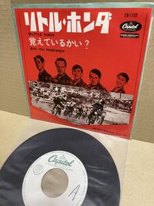 TEST PRESS！稀7''！ビーチ ボーイズ Beach Boys / Little Honda リトル ホンダ Toshiba CR-1153 見本盤 ガリ刷り PROMO SAMPLE 1964 JAPAN