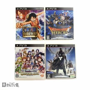 PS3 4本セット ワンピース海賊無双 ドラゴンクエストヒーローズ 闇竜と世界樹の城 アイドルマスター ワンフォーオール DESTINY 動作未確認