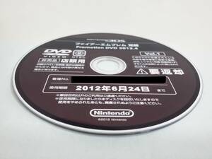 【DVD】3DS　ファイアーエムブレム覚醒　店頭用 プロモーションDVD　非売品　not for sale