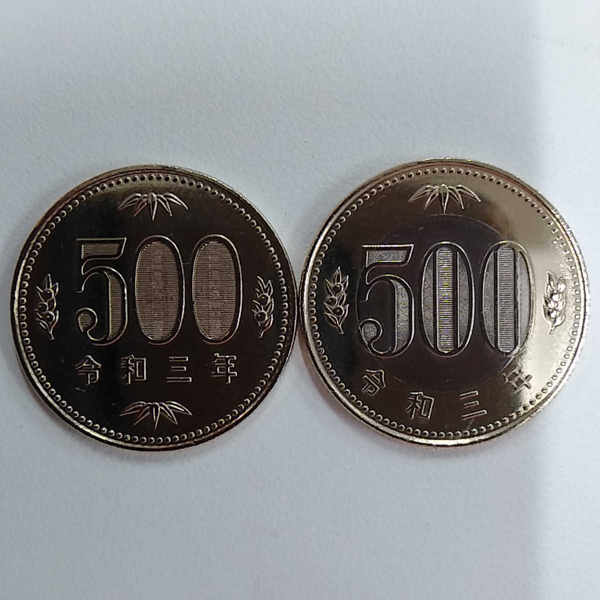 赤KA131〉明治以降硬貨種類別ホルダー セミコンプリート 3枚のみ抜け