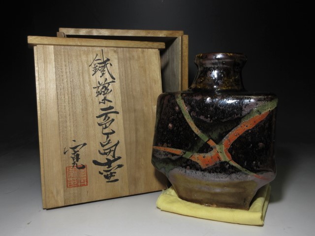 ヤフオク! -「河井寛次郎」(花器、壷) (京焼)の落札相場・落札価格