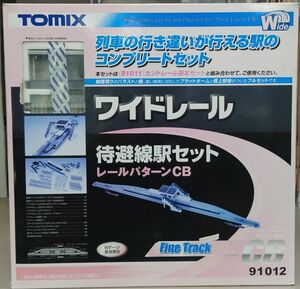 TOMIX　91012　ワイドレール待避線駅セットⅡ(レールパターンCB)