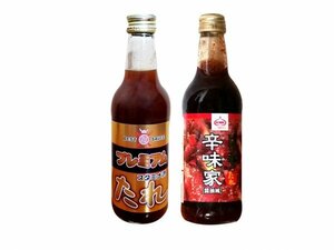 青森県 焼肉のたれ【スタミナ 源たれ】KNK 上北農産加工 プレミアム 辛味家 2本セット