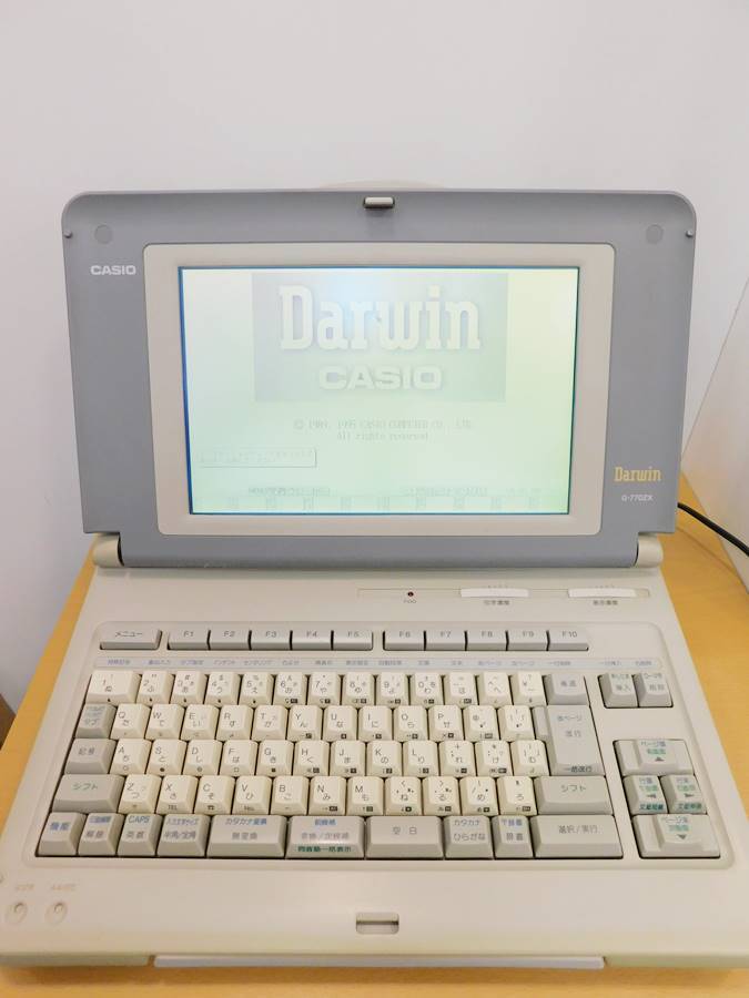 ヤフオク! -「ワープロ カシオ ダーウィン」の落札相場・落札価格
