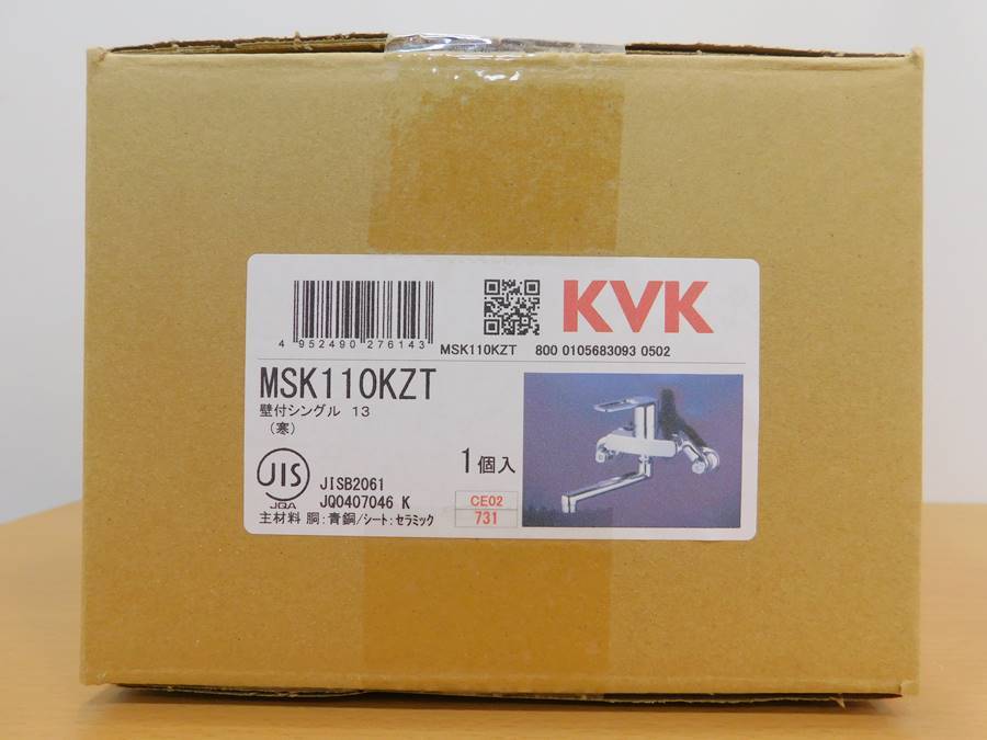 ヤフオク! -「msk110kzt」の落札相場・落札価格