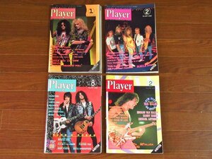 Player プレイヤー ロック・マガジン 1988～1989年 8冊 チャック・ベリー/メタリカ/スラッシュ/MR.BIG/プリンス/ヴァン・ヘイレン/他 HB29