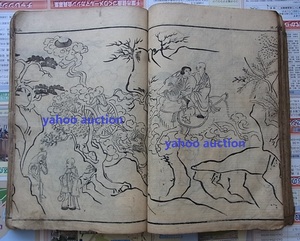 古版 高野大師行状圖畫5巻 　検索 仏教 木版画 和本 唐本 五山版 宋版