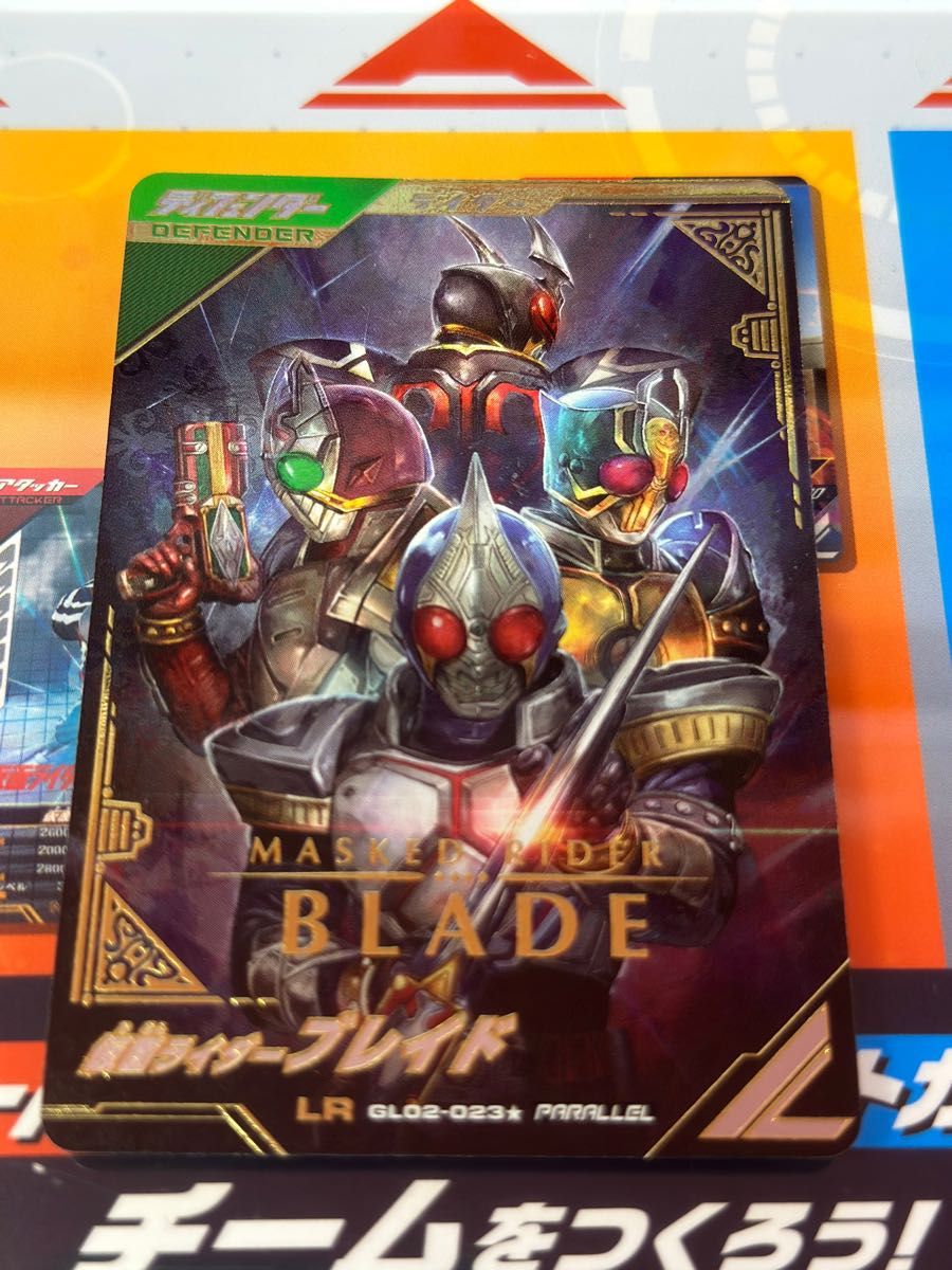 25%OFF】 ガンバレジェンズ 今日からあなたは仮面ライダーです CP