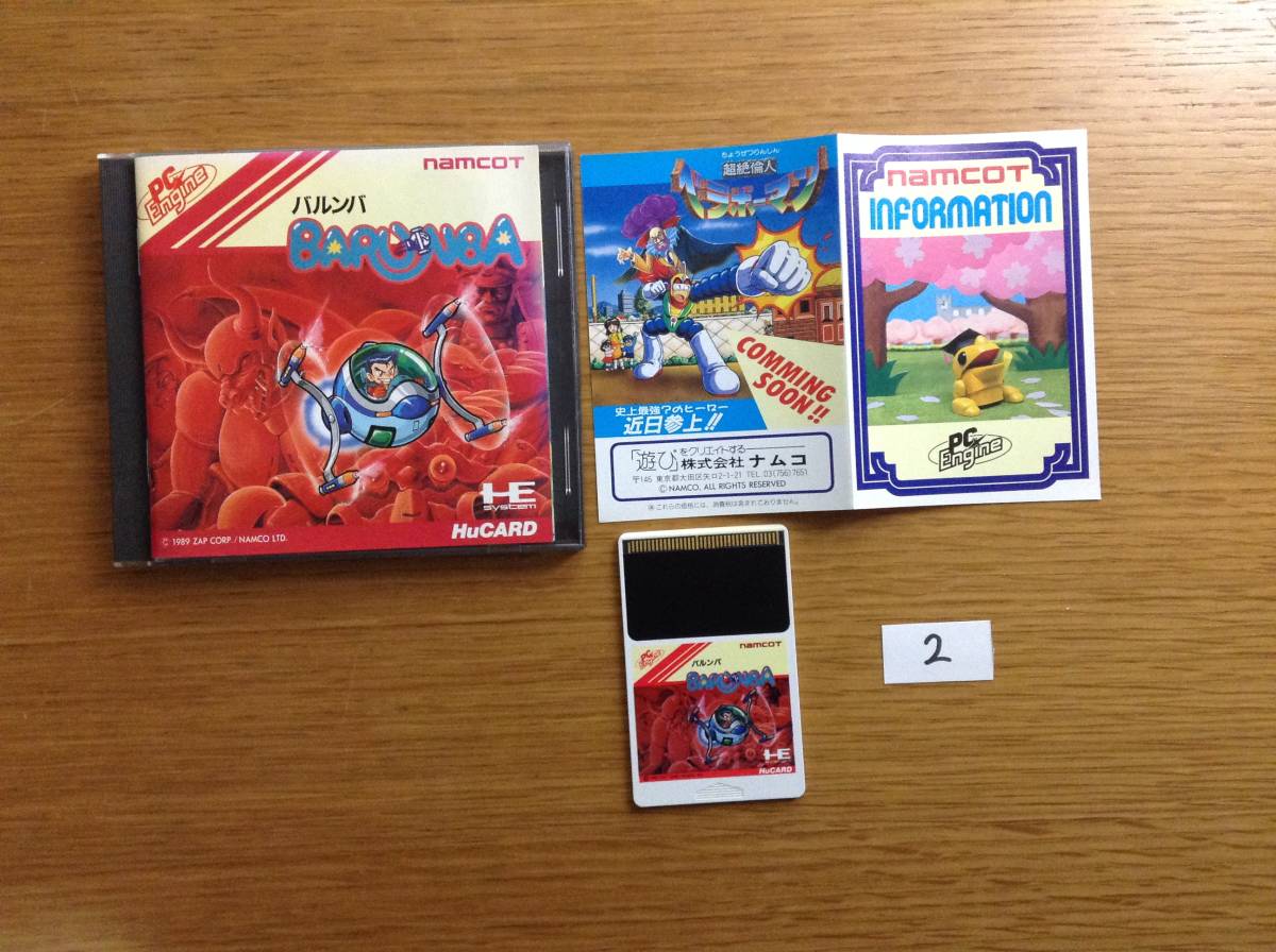 新品 PCエンジンカード13枚ほぼ箱説明書付き 携帯用ゲームソフト