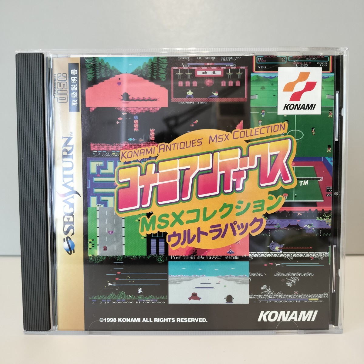 ヤフオク! -「コナミアンティークス msxコレクション」の落札相場