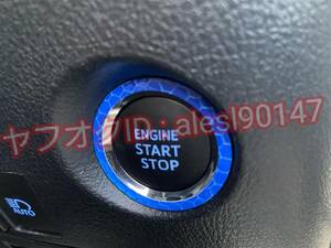 アルファード AGH30系 GGH35系 プッシュスタート エンジン ボタン リング シート ステッカー リフレクター ブルー 青 反射