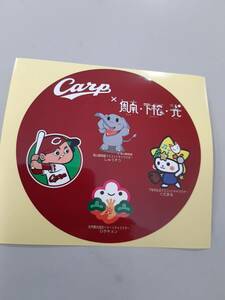 新品 激レア 広島カープ Carp×山口　周南・下松・光 2023 ステッカー