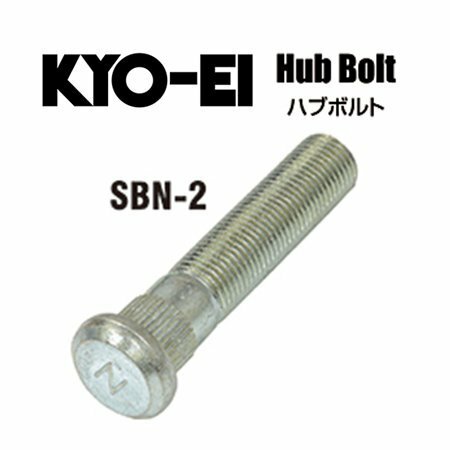 協永 ロングハブボルト　ニッサン 20mmロング M12&#215;P1.25 （1本） SBN-2