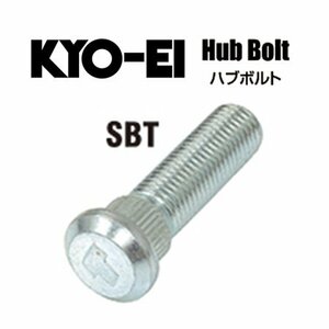 協永 ロングハブボルト　トヨタ 10mmロング M12×P1.5 （1本） SBT