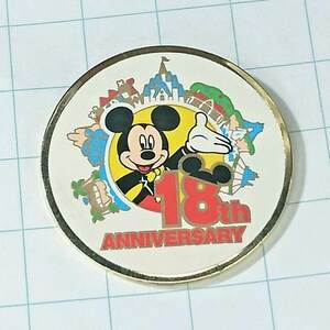 送料無料)ミッキーマウス TDL18周年 ディズニー ピンバッジ A04595