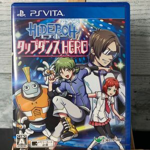 【PSVita】 HIDEBOH タップダンスHERO