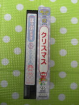 即決〈同梱歓迎〉VHS こどもちゃれんじほっぷビデオ2001年12月号(117) クリスマス特集号 しまじろう ベネッセ◎その他多数出品中θb477_画像3