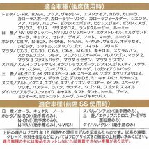 防水 立体構造 カーマット リヤ 後席 用 軽自動車 コンパクトカー 普通車 ミニバン 汎用 3D ストリーム 約50×48cm ブラック 黒 2枚セット_画像5