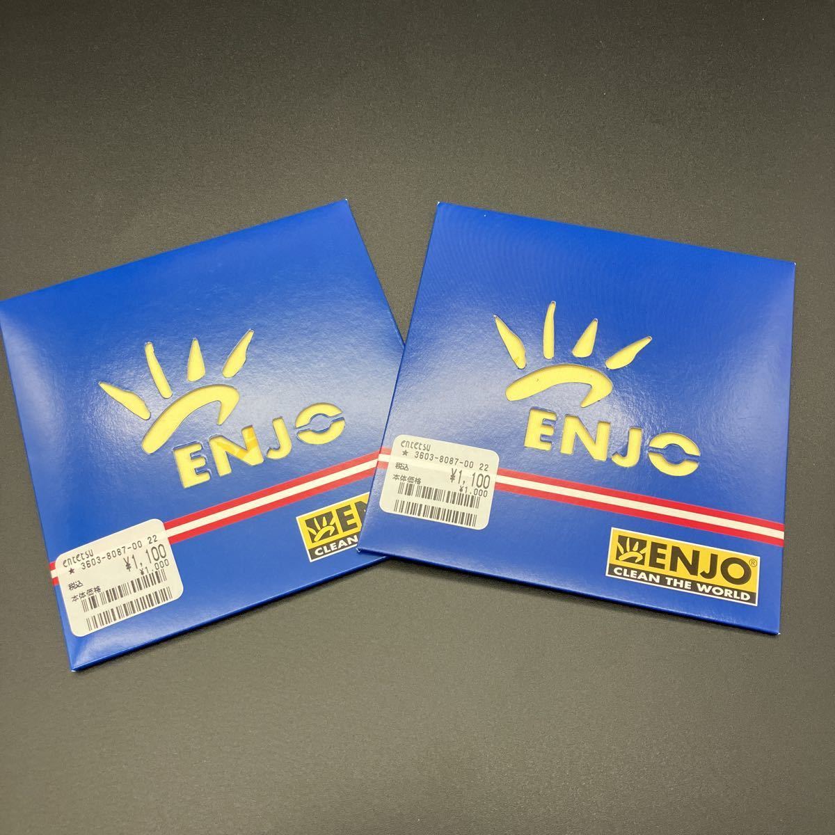 2023年最新】Yahoo!オークション -enjoの中古品・新品・未使用品一覧