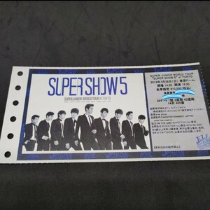 SUPER JUNIOR WORLD TOUR SUPER SHOW 5 in TOKYO 2013/7/28 ELF FC限定ピクチャーチケット半券 ライブ ライヴ　イトゥク イェソン ウニョク