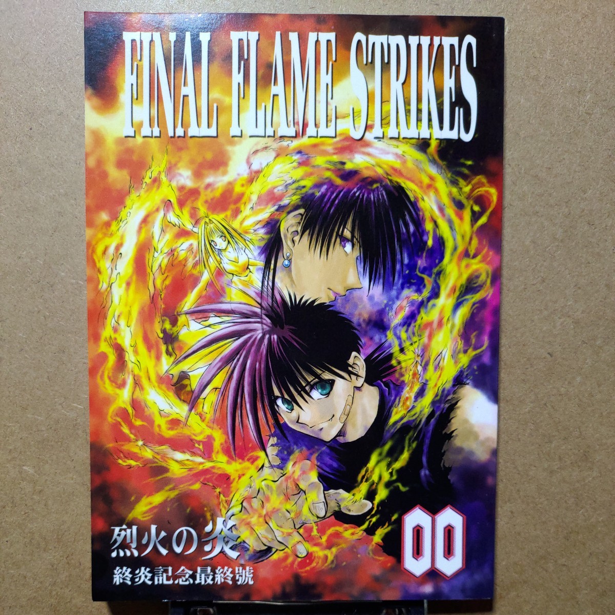 ヤフオク! -「他)」(少年) (漫画)の落札相場・落札価格