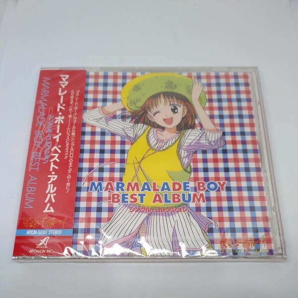 未開封品(難あり) ママレード・ボーイ ベスト・アルバム シングル・コレクション 國府田マリ子 濱田理恵 藤原美穂 水島康宏 市川楊子