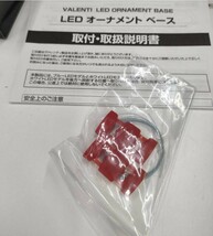 VALENTI(ヴァレンティ) LEDオーナメントベース ホンダエンブレム ホワイト LOB-HN42W_画像6