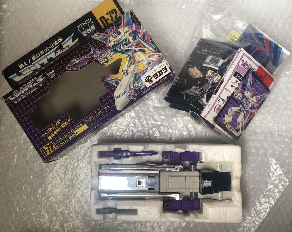 ヤフオク! -「オクトーン トランスフォーマー」(G1
