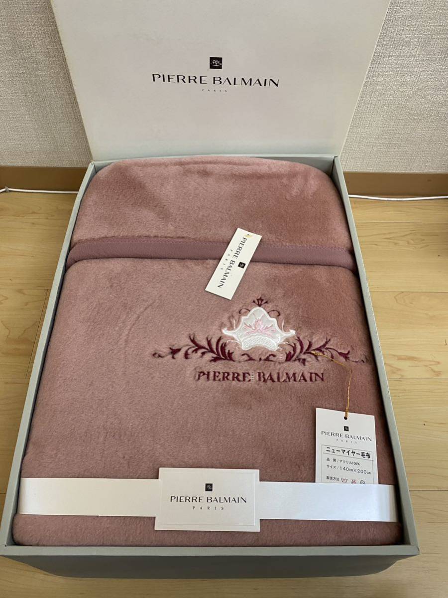 PIERRE BALMAIN マイヤー毛布 シングル ピエールバルマン 通販